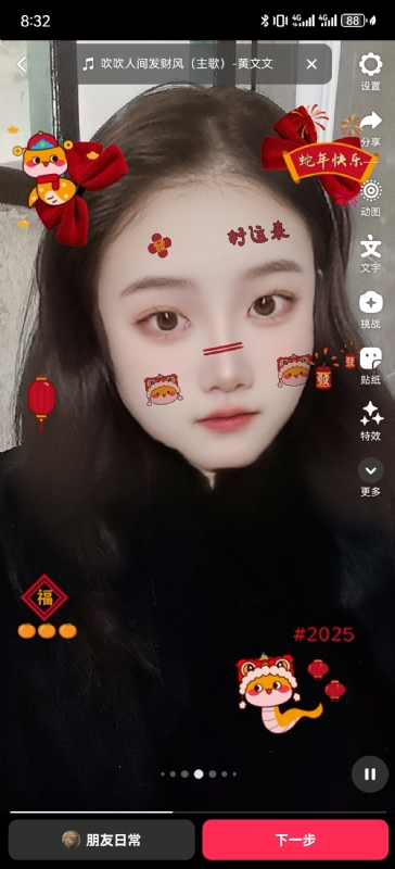weiwei的第一张照片--邵阳交友中心